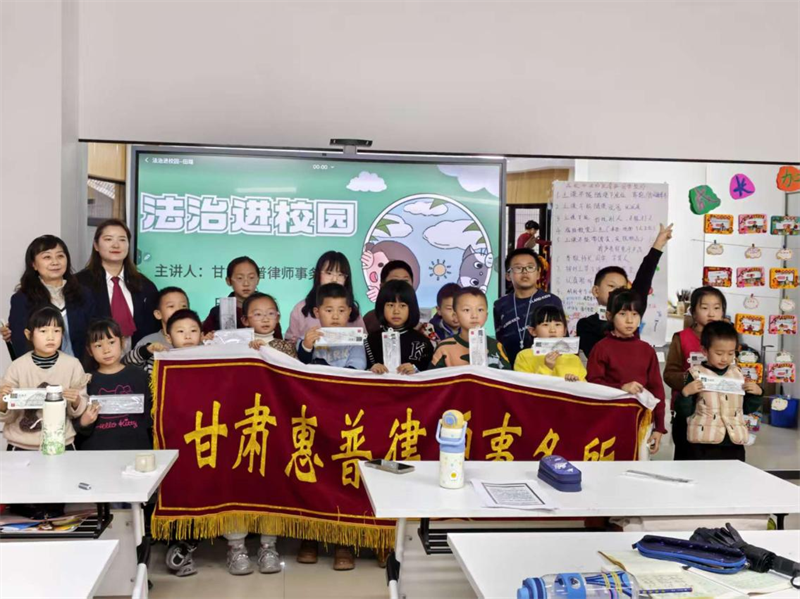 ���ν�У԰�շ��